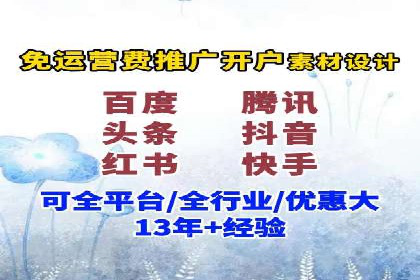 解析百度竞价排名的效果评估与优化方法